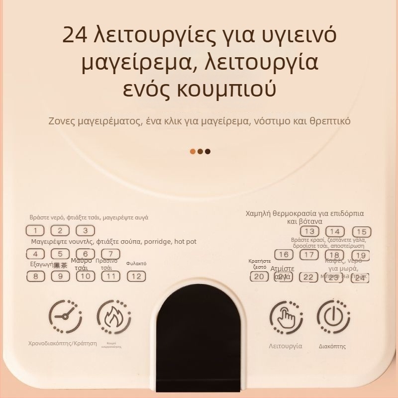 Κανάκι Υγείας για έγχυση και αυτόματο βρασμό, γυάλινο σώμα και εσωτερική δεξαμενή, 1 L, 220V, 800W, έλεγχος αφής