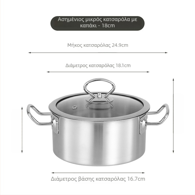 Μικρή ατομική κατσαρόλα από ανοξείδωτο ατσάλι με γυάλινο καπάκι, χωρίς καπνό, 2.1–4 L, συμβατή με γενικές εστίες