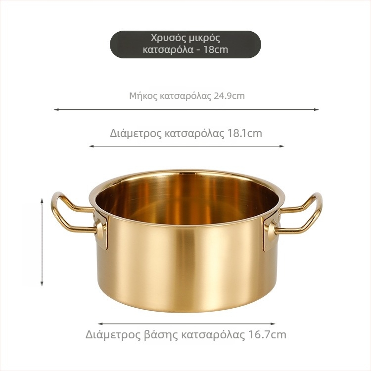 Μικρή ατομική κατσαρόλα από ανοξείδωτο ατσάλι με γυάλινο καπάκι, χωρίς καπνό, 2.1–4 L, συμβατή με γενικές εστίες