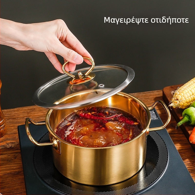 Μικρή ατομική κατσαρόλα από ανοξείδωτο ατσάλι με γυάλινο καπάκι, χωρίς καπνό, 2.1–4 L, συμβατή με γενικές εστίες