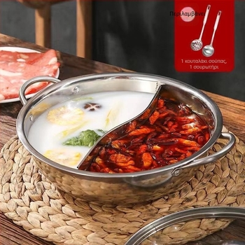 Hot pot με δύο θαλάμους και καπάκι, παχυνμένο ανοξείδωτο ατσάλι 316, χωρητικότητα 2,1–4 L, συμβατό με γκάζι