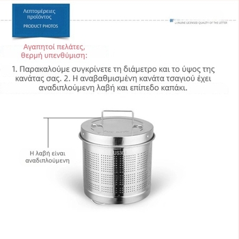 Τσαγιέρα Υγείας με φίλτρο δικτύου από ανοξείδωτο ατσάλι 304, σώμα από ανοξείδωτο ατσάλι, εσωτερικό γυάλινο δοχείο, χωρητικότητα 1.5–2 L, ισχύς 500–1000 W
