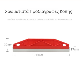 Σετ μαχαιριών στόκου και σκαρπών με πλαστική λαβή, τύπος επίπεδου μαχαιριού, λεπίδα από ABS ανοξείδωτο ατσάλι (για διακόσμηση κτιρίων)