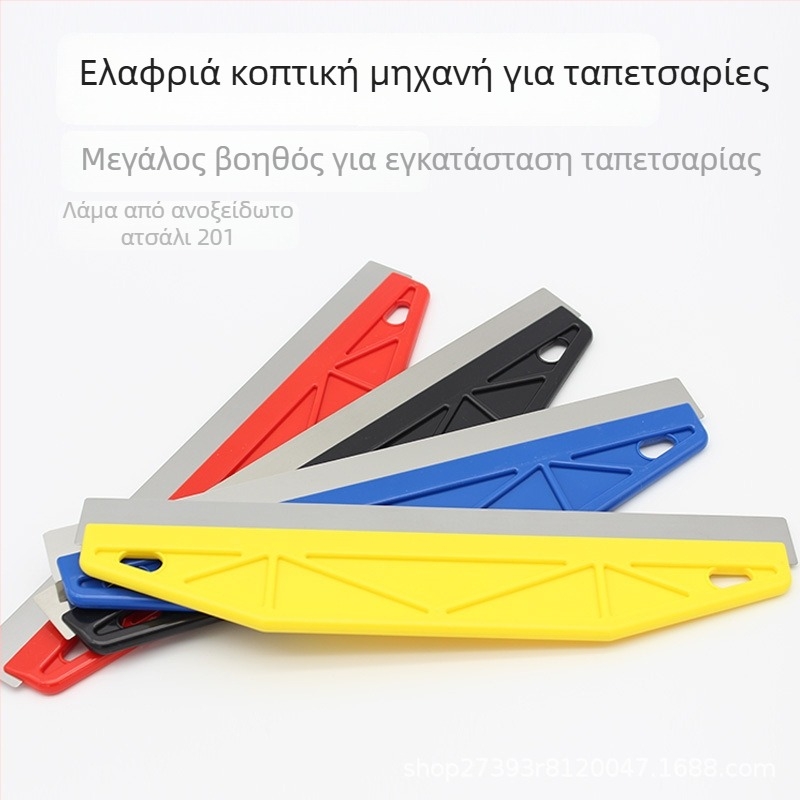 Σετ μαχαιριών στόκου και σκαρπών με πλαστική λαβή, τύπος επίπεδου μαχαιριού, λεπίδα από ABS ανοξείδωτο ατσάλι (για διακόσμηση κτιρίων)