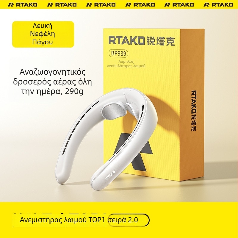 Ανεμιστήρας χωρίς λεπίδες για τον λαιμό - USB επαναφορτιζόμενη μπαταρία 4000–6000mAh, κινητήρας χωρίς ψήκτρες, σιωπηρός, 5 ταχύτητες, ελαφρύ 290 g
