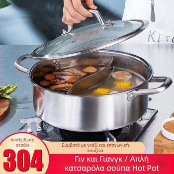 Hot Pot από ανοξείδωτο χάλυβα σε σχήμα Mandarin Duck, διπλή κοιλότητα, 4.1-6 L χωρητικότητα, σύνθετο κάτω μέρος, καπάκι από ίνες γυαλιού, συμβατό με γενικές εστίες, μάρκα Zhenmingtang