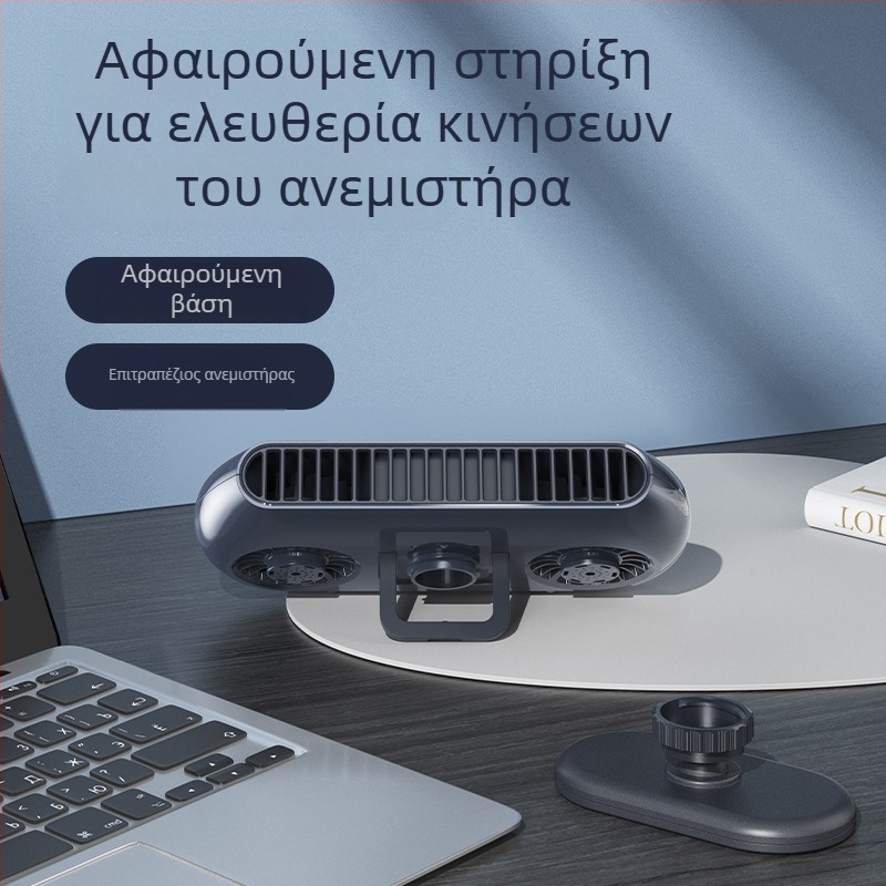 Αυτοκίνητο USB χωρίς λεπίδες ανεμιστήρας με αρωματοθεραπεία, ενσωματωμένη μπαταρία, 3 ταχύτητες, ήσυχη λειτουργία