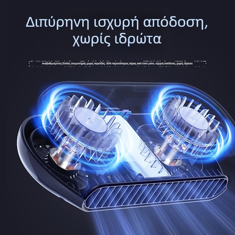 Αυτοκίνητο USB χωρίς λεπίδες ανεμιστήρας με αρωματοθεραπεία, ενσωματωμένη μπαταρία, 3 ταχύτητες, ήσυχη λειτουργία