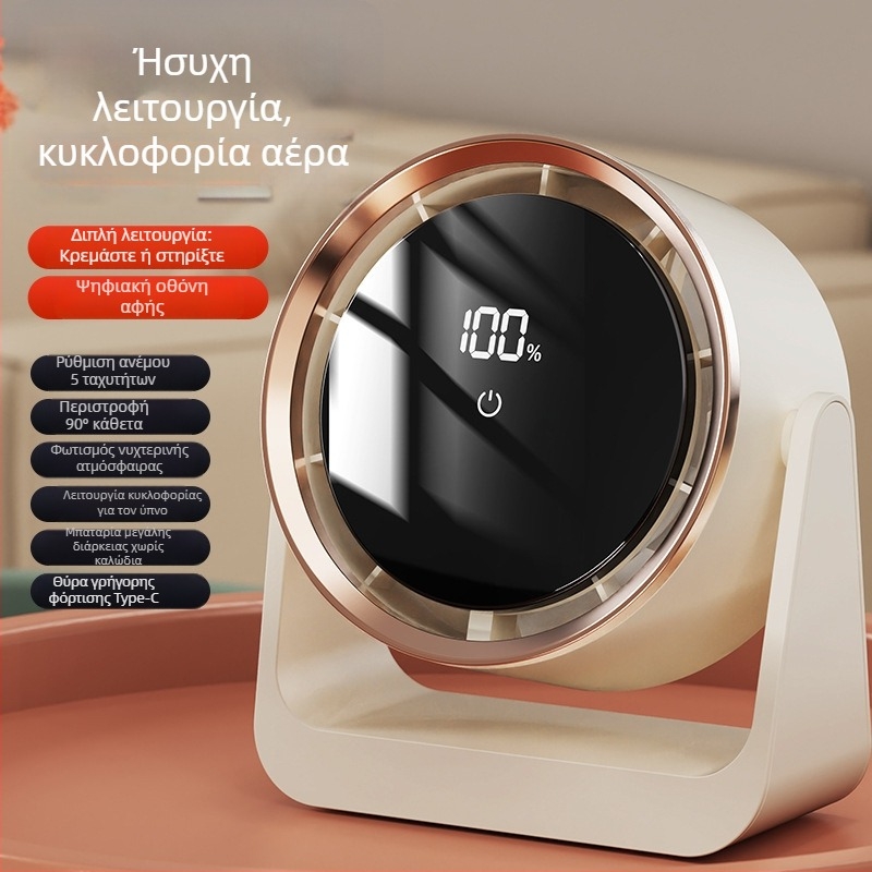 Bladeless USB γραφείου ανεμιστήρας με νυχτερινό φωτισμό, ενσωματωμένη μπαταρία 2000–4000 mAh, 5 ταχύτητες, ήσυχος κινητήρας brushless