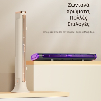 Ανεμιστήρας USB χωρίς λεπίδες, για τοίχο ή γραφείο, με ενσωματωμένη μπαταρία 1000–1200 mAh, 3 ταχύτητες, ήσυχη λειτουργία