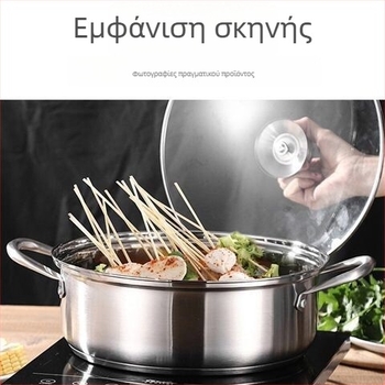 Yin-Yang κατσαρόλα από ανοξείδωτο ατσάλι 304, αντικολλητική επικάλυψη, συμβατή με επαγωγή, με καπάκι, χωρητικότητα 2,1–4 L