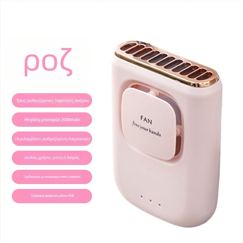 Ανεμιστήρας χωρίς λεπίδες για λαιμό/μέση με LED οθόνη, USB φόρτιση, 3 ταχύτητες, ενσωματωμένη μπαταρία 2000–4000 mAh, φορητός μίνι ανεμιστήρας