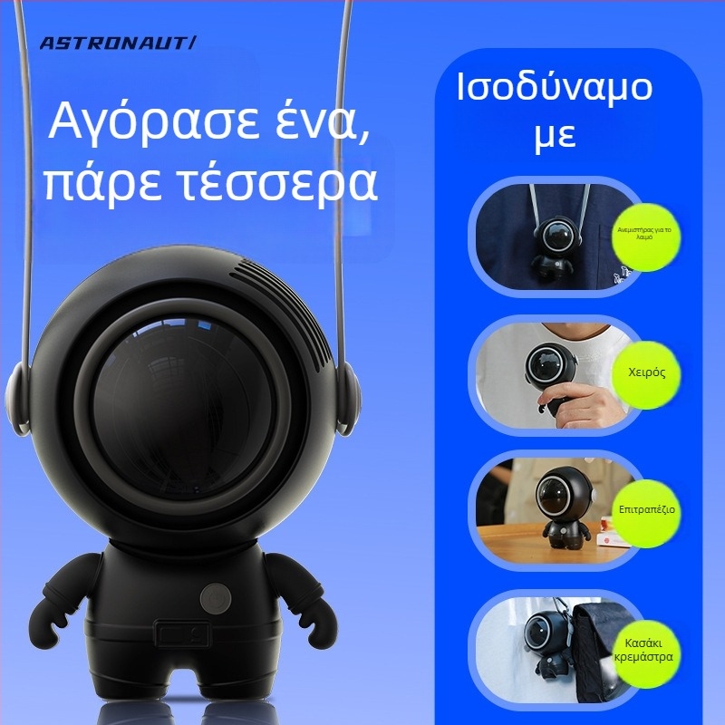 Ανεμιστήρας λαιμού με λουρί – χωρίς λεπίδες, ενσωματωμένη μπαταρία 800–1000 mAh, USB τροφοδοσία, brushless κινητήρας, 3 ταχύτητες ανέμου