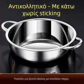 Shabu pot από ανοξείδωτο χάλυβα 304, με διπλά χερούλια, χωρητικότητα 2,1–4 L, συμβατό με επαγωγή