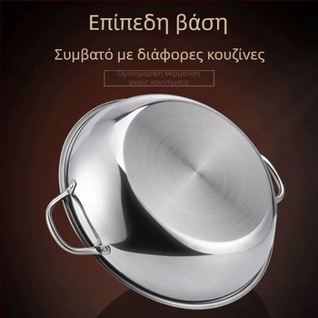 Shabu pot από ανοξείδωτο χάλυβα 304, με διπλά χερούλια, χωρητικότητα 2,1–4 L, συμβατό με επαγωγή