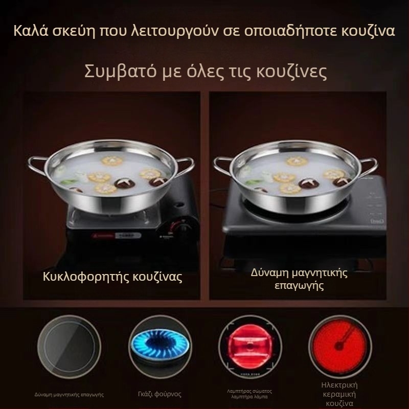 Shabu pot από ανοξείδωτο χάλυβα 304, με διπλά χερούλια, χωρητικότητα 2,1–4 L, συμβατό με επαγωγή