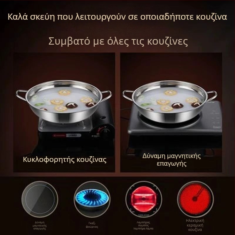 Shabu pot από ανοξείδωτο χάλυβα 304, με διπλά χερούλια, χωρητικότητα 2,1–4 L, συμβατό με επαγωγή