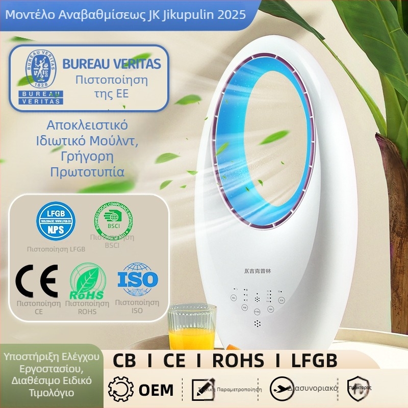 Ανεμιστήρας χωρίς λεπίδες για οικιακή χρήση, τύπου πύργος, υπερ-σιωπηρός, AC τροφοδοσία, 220 V, 60 W, θόρυβος <36 dB(A), κάλυψη 31–40 m²