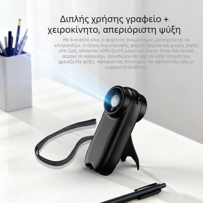Ανεμιστήρας χωρίς λεπίδες, φορητός και επιτραπέζιος με ενσωματωμένη μπαταρία 2000–4000 mAh, USB τροφοδοσία, 5 ταχύτητες, κινητήρας χωρίς ψήκτρες