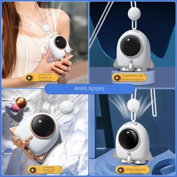 Ανεμιστήρας λαιμού χωρίς λεπίδες, τροφοδοσία USB, ενσωματωμένη μπαταρία 300–500 mAh, 2 ταχύτητες, θόρυβος 36 dB