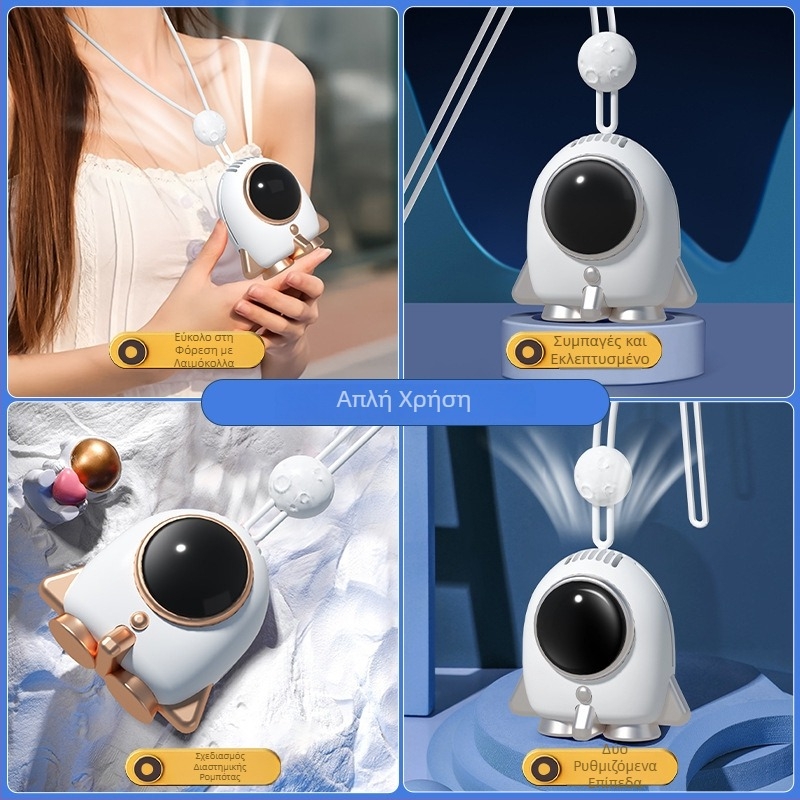 Ανεμιστήρας λαιμού χωρίς λεπίδες, τροφοδοσία USB, ενσωματωμένη μπαταρία 300–500 mAh, 2 ταχύτητες, θόρυβος 36 dB