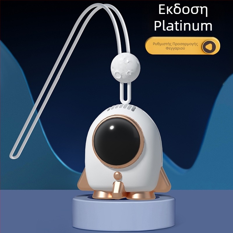 Ανεμιστήρας λαιμού χωρίς λεπίδες, τροφοδοσία USB, ενσωματωμένη μπαταρία 300–500 mAh, 2 ταχύτητες, θόρυβος 36 dB