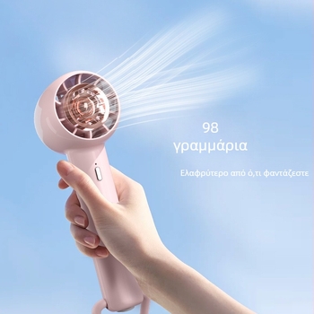 Χειρολαβής ανεμιστήρας USB χωρίς λεπίδες, με 3 ταχύτητες ροής, ενσωματωμένη μπαταρία 1000–1200 mAh, brushless κινητήρας, σχεδίαση τουρμπίνας