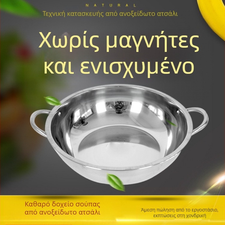 Ανοξείδωτο Yin-Yang hot pot με διαιρεμένες θήκες για δύο γεύσεις, αντικολλητική επίστρωση, συμβατό με επαγωγή, διαφανές γυάλινο καπάκι