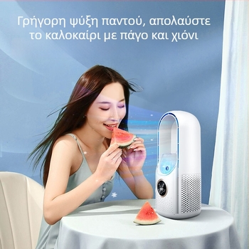 Ανεμιστήρας USB χωρίς λεπίδες με ομίχλη ψύξης, 6 ταχύτητες φυσικός άνεμος, χρονοδιακόπτης 2-8 ωρών, 5V 12W, θόρυβος <36 dB, Nest Helper