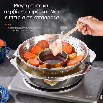 Ρυθμιζόμενο περιστροφικό ανοξείδωτο hot pot Mandarin Duck – 4,1–6 L, βάση με ένα πυθμένα, χωρίς καπάκι, μάρκα TAIYANG