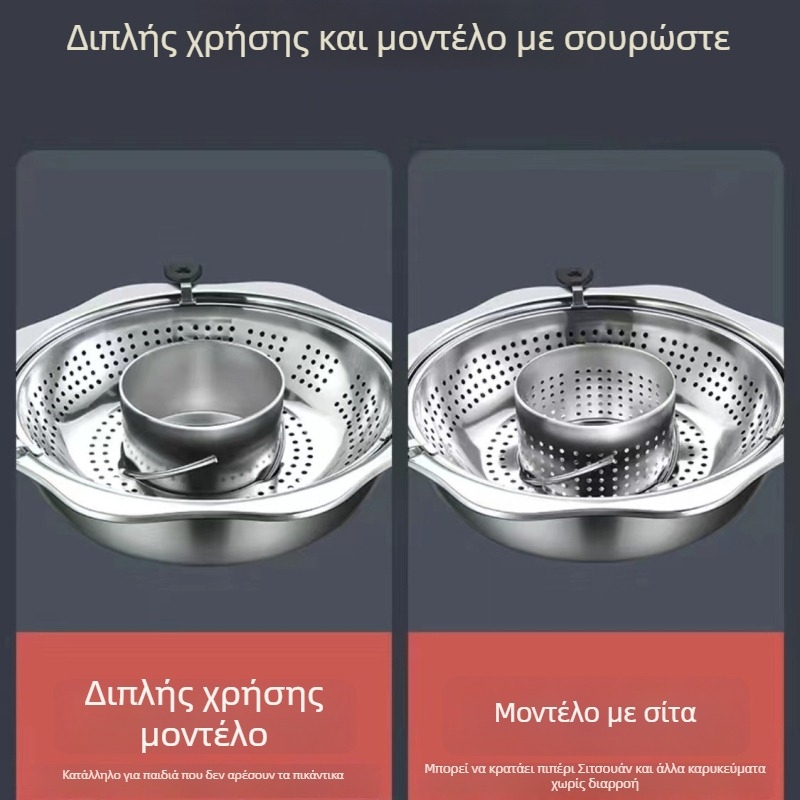 Ρυθμιζόμενο περιστροφικό ανοξείδωτο hot pot Mandarin Duck – 4,1–6 L, βάση με ένα πυθμένα, χωρίς καπάκι, μάρκα TAIYANG