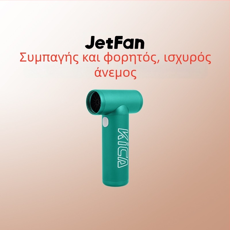 Feiyu Kica USB φορητός ανεμιστήρας χωρίς λεπίδες με στρόβιλο, εξωτερική χρήση, 4 ταχύτητες, ενσωματωμένη μπαταρία 2000–4000 mAh, brushless κινητήρας