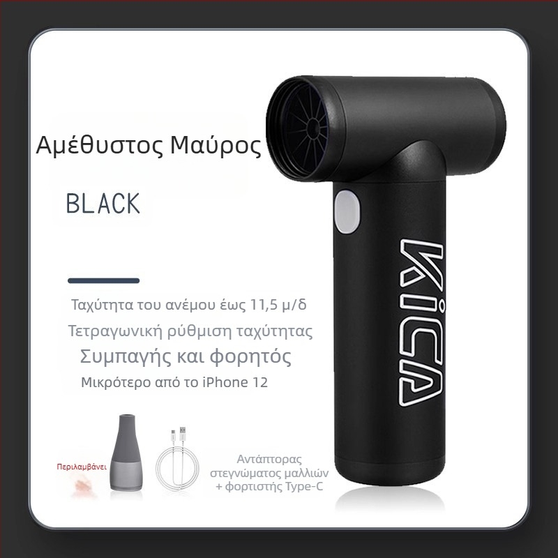 Feiyu Kica USB φορητός ανεμιστήρας χωρίς λεπίδες με στρόβιλο, εξωτερική χρήση, 4 ταχύτητες, ενσωματωμένη μπαταρία 2000–4000 mAh, brushless κινητήρας