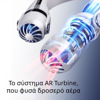 Κρεμαστός ανεμιστήρας λαιμού, χωρίς λεπίδες, USB επαναφορτιζόμενος, ενσωματωμένη μπαταρία 2000-4000 mAh, brushless κινητήρας, 3 ταχύτητες