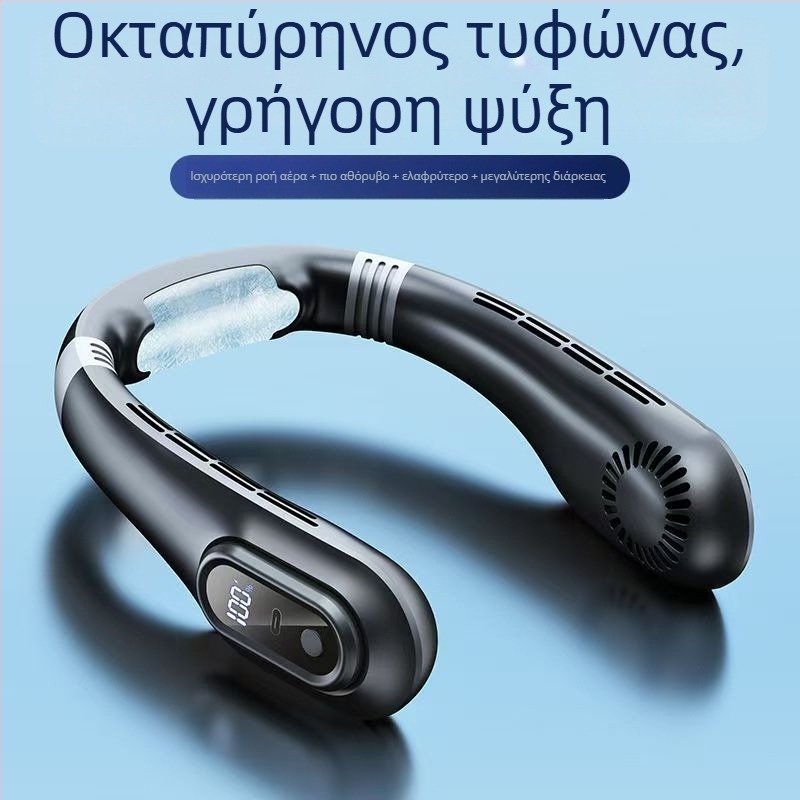 J18 Ανεμιστήρας χωρίς λεπίδες για κρεμαστό λαιμό, φορητός USB επαναφορτιζόμενος προσωπικός ψύκτης αέρα για εξωτερική χρήση, ήσυχος και ελαφρύς