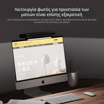 Επιτραπέζιος ανεμιστήρας με ενσωματωμένη μπαταρία 2000–4000 mAh και USB τροφοδοσία, 3 ταχύτητες, θόρυβος 36–45 dB, αυτονομία 3–6 ώρες