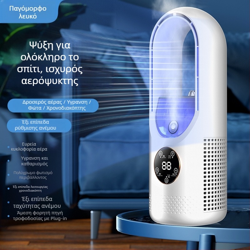 Ανεμιστήρας επιτραπέζιος χωρίς λεπίδες, με φόρτιση USB, κινητήρας brushless, 6 ρυθμίσεις ταχύτητας, ομίχλη ψύξης, χρονοδιακόπτης