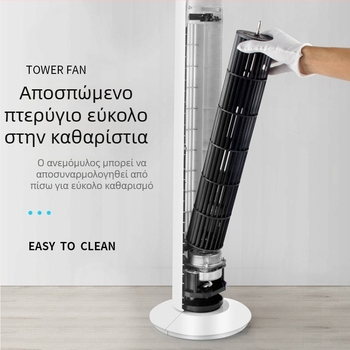 Πύργος ανεμιστήρας χωρίς λεπίδες QB-T628, 220V, 45W, 50Hz, θόρυβος 40–50 dB, 3 ταχύτητες, φυσικός/ύπνος/κανονικός άνεμος, μηχανικός έλεγχος, brushless κινητήρας