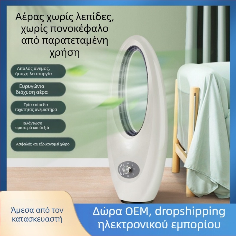 Πύργος ανεμιστήρας χωρίς λεπίδες QB-T628, 220V, 45W, 50Hz, θόρυβος 40–50 dB, 3 ταχύτητες, φυσικός/ύπνος/κανονικός άνεμος, μηχανικός έλεγχος, brushless κινητήρας