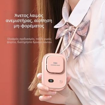 Ανεμιστήρας χωρίς λεπίδες για λαιμό και μέση — φορητός USB ανεμιστήρας γραφείου, 3 ταχύτητες, μοτέρ brushless, ενσωματωμένη μπαταρία 1200–2000 mAh, θόρυβος 45–50 dB