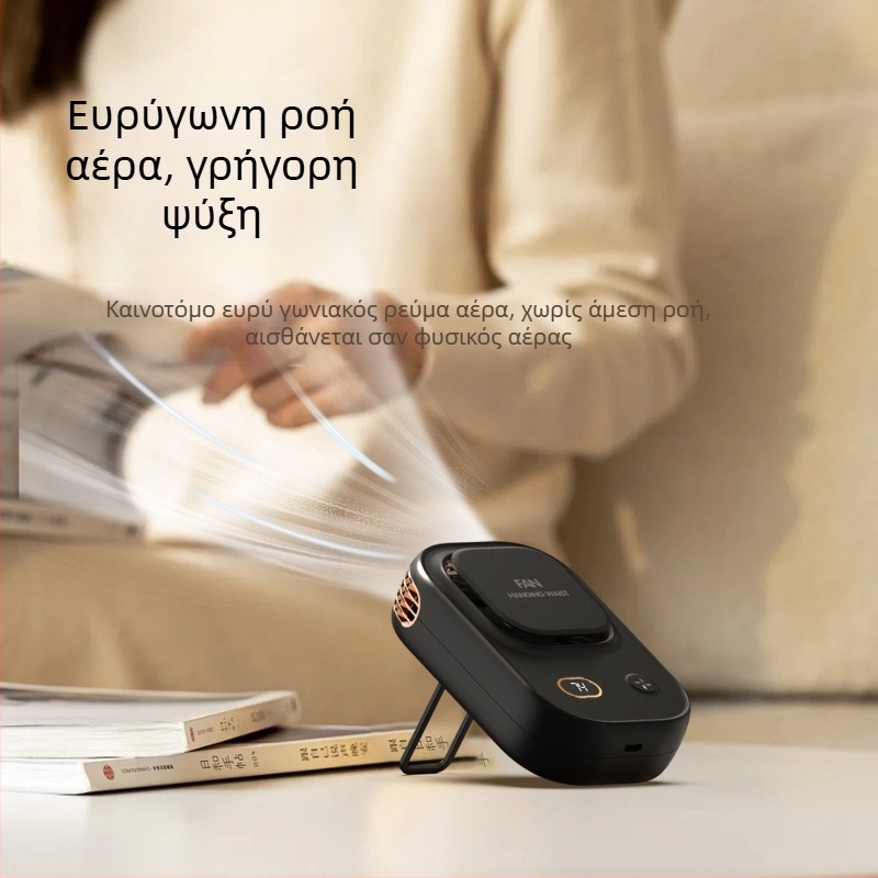 Ανεμιστήρας χωρίς λεπίδες για λαιμό και μέση — φορητός USB ανεμιστήρας γραφείου, 3 ταχύτητες, μοτέρ brushless, ενσωματωμένη μπαταρία 1200–2000 mAh, θόρυβος 45–50 dB