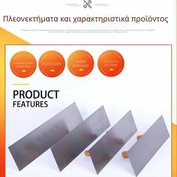 Putty scraper masonry tool for applying putty, μοντέλο Putty scraper, κωδ. 050