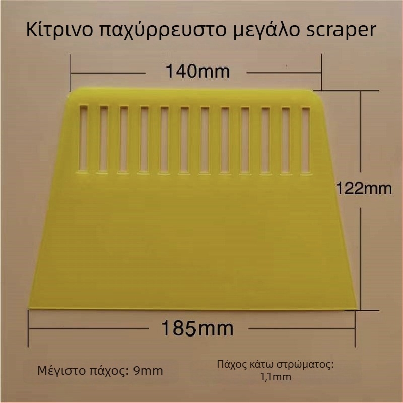 Πλαστικό ξύστρα, μονοστρωματική, για τοίχους και επιφάνειες αυτοκινήτων, γύψος και κοπή ταπετσαρίας