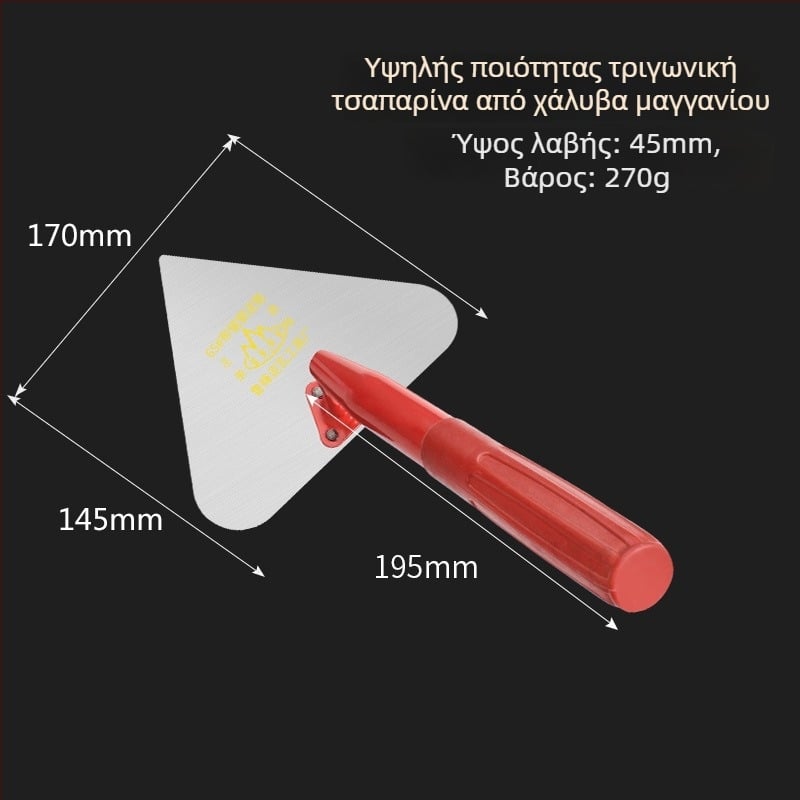 Lu Feng σπάτουλα τοιχοποιίας σε σχήμα ροδάκινου, μεγάλη, μήκος 200 mm, πάχος 1 mm