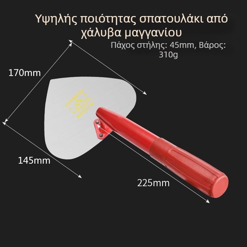 Lu Feng σπάτουλα τοιχοποιίας σε σχήμα ροδάκινου, μεγάλη, μήκος 200 mm, πάχος 1 mm