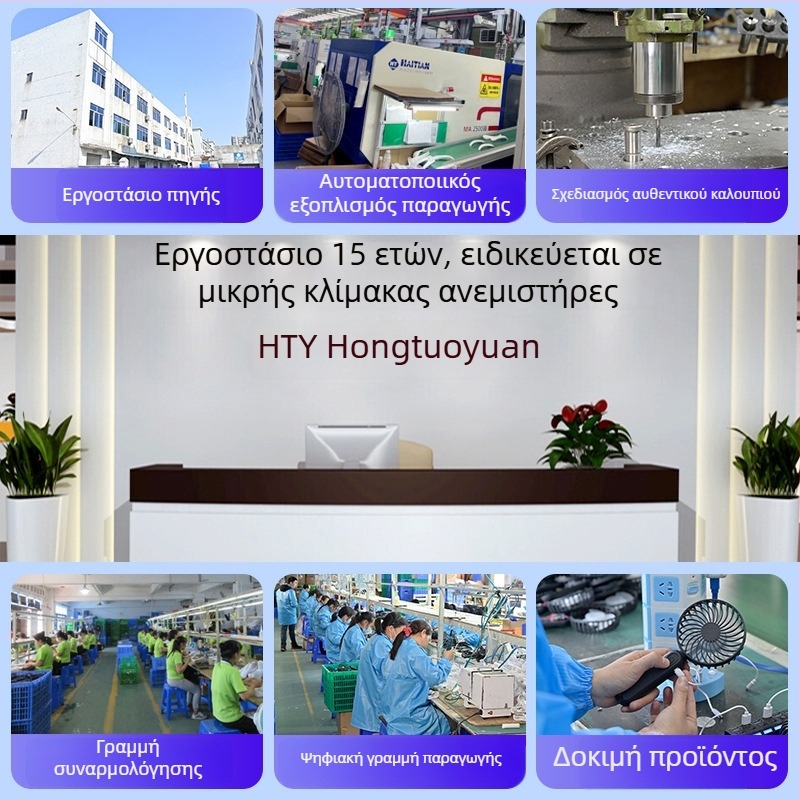 Ανεμιστήρας γύρω από τον λαιμό – ενσωματωμένη μπαταρία 2000–4000mAh, USB επαναφορτιζόμενος, τουρμπίνα χωρίς λεπίδες, 5 ταχύτητες, αυτονομία 6–8 ωρών