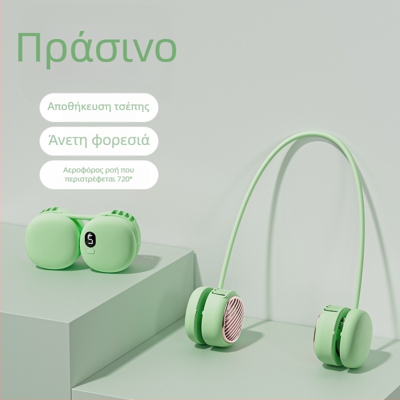 Ανεμιστήρας για το λαιμό χωρίς λεπίδες με ψηφιακή οθόνη, τροφοδοσία USB, brushless κινητήρας, ενσωματωμένη μπαταρία 1000–1200 mAh