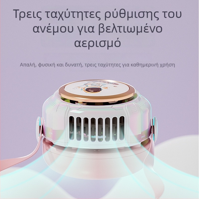 Ανεμιστήρας λαιμού χωρίς λεπίδες, επαναφορτιζόμενος μέσω USB, 3 ταχύτητες, ήχος έως 36 dB, ενσωματωμένη μπαταρία 300–500 mAh