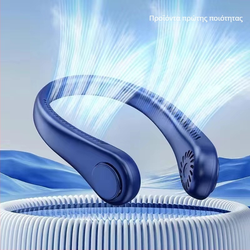 Ανεμιστήρας λαιμού χωρίς λεπίδες με φόρτιση USB, 4 ταχύτητες, ενσωματωμένη μπαταρία 1200–2000 mAh, μοτέρ χωρίς ψήκτρες