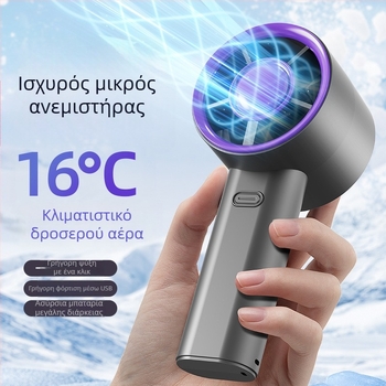 Φορητός USB επαναφορτιζόμενος ανεμιστήρας χειρός, 3 ταχύτητες, ενσωματωμένη μπαταρία 300–500 mAh, 5 λεπίδες, με στήριγμα τηλεφώνου